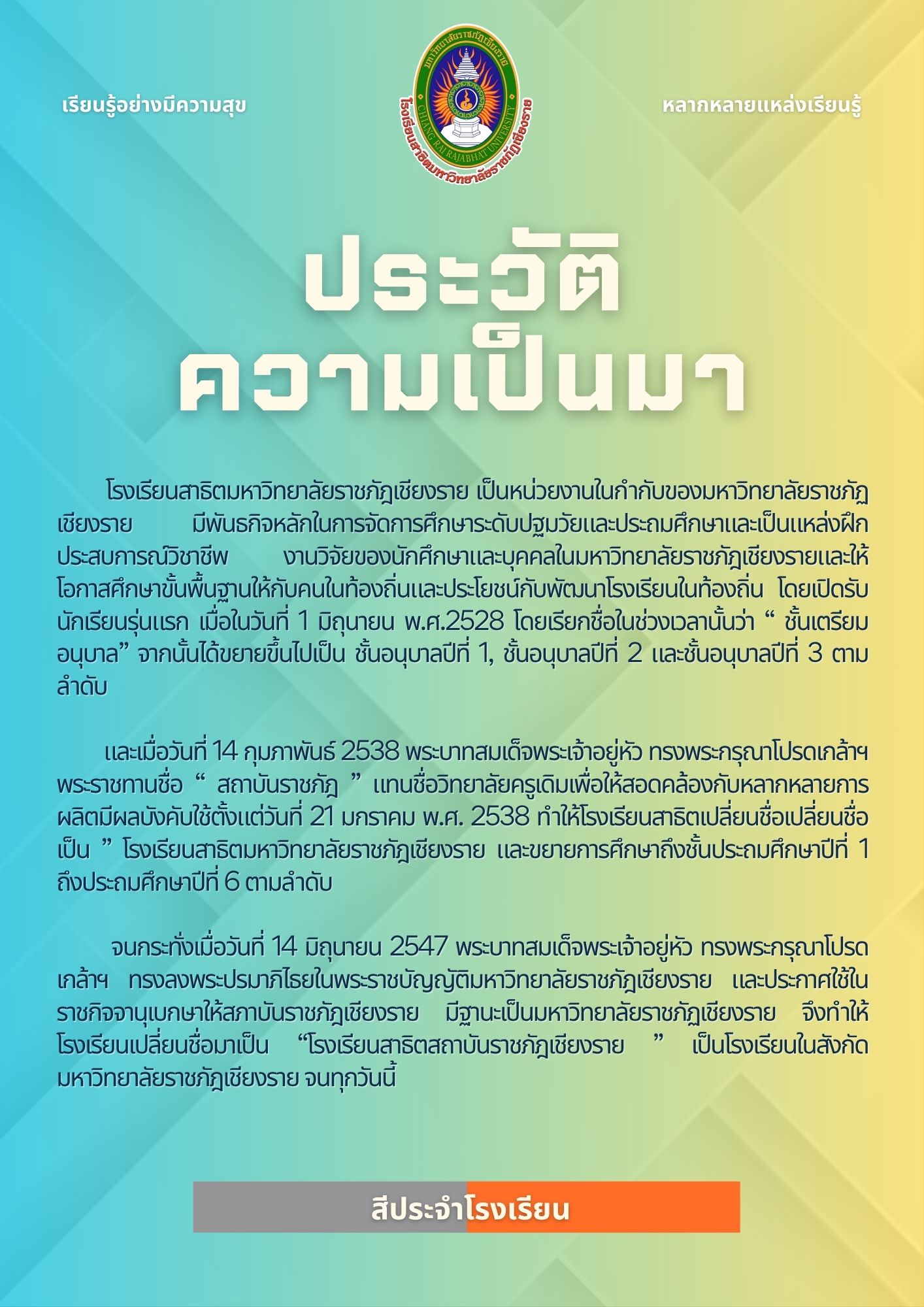 story1