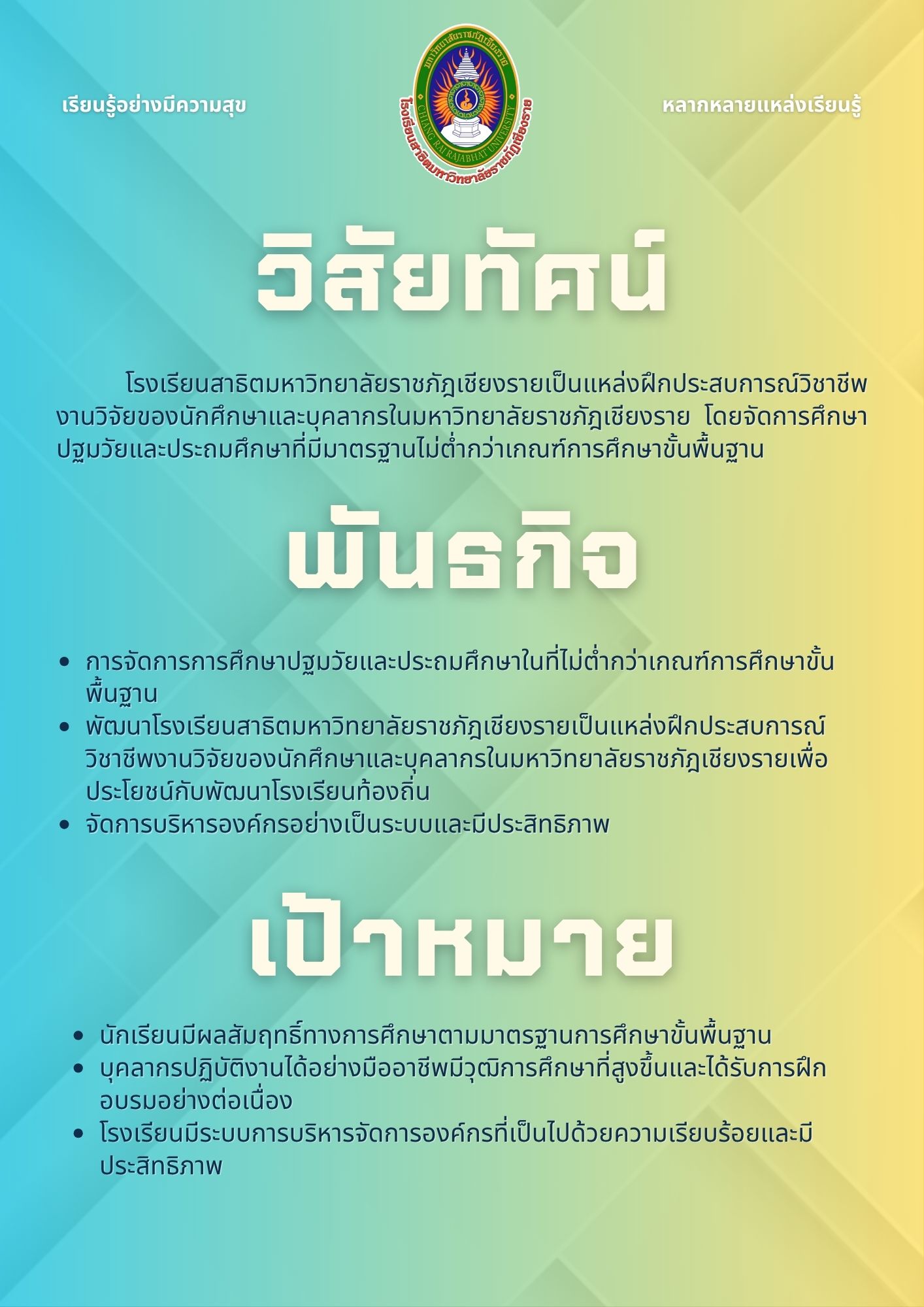 story2