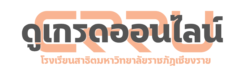 โลโก้โรงเรียนสาธิต มหาวิทยาลัยราชภัฏเชียงราย
