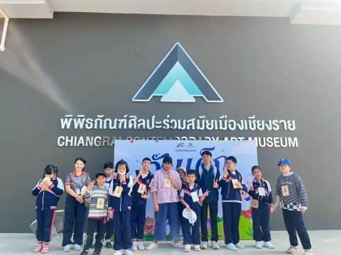 รูปภาพข่าว