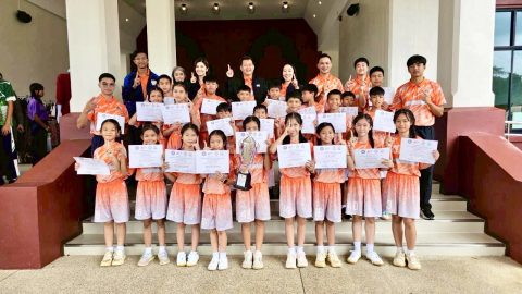 รูปภาพข่าว