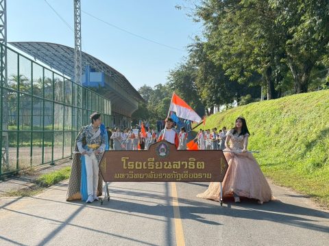 รูปภาพข่าว
