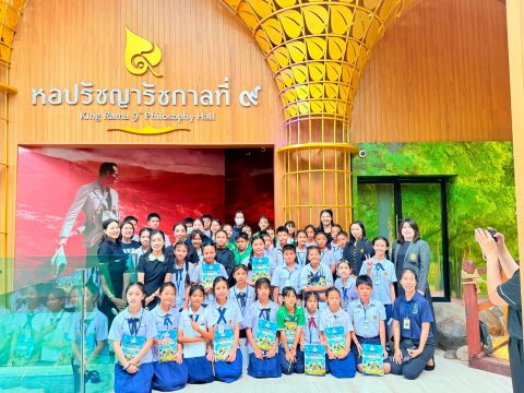 รูปภาพข่าว