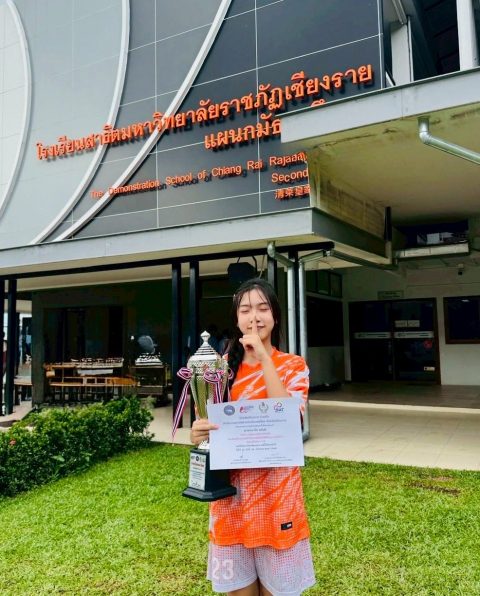 รูปภาพข่าว