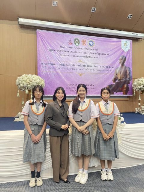รูปภาพข่าว