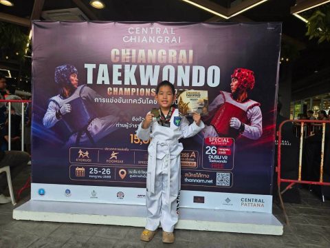 การแข่งขันกีฬาเทควันโดรายการ Chiang Rai Taekwondo Championship 2026