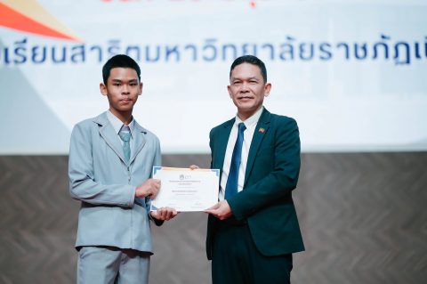 รูปภาพข่าว