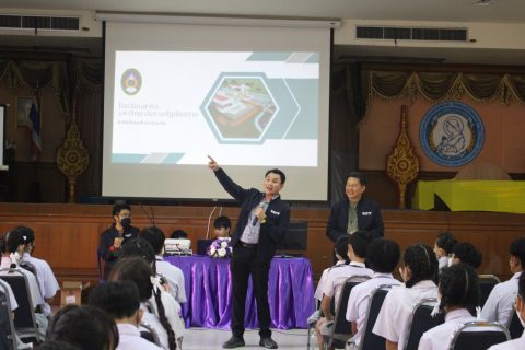 รูปภาพข่าว