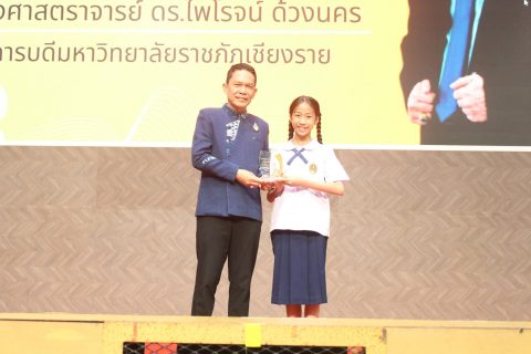 รูปภาพข่าว