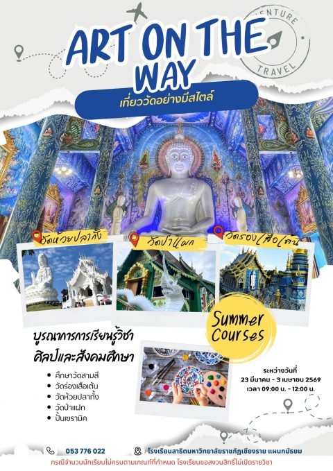 รูปภาพข่าว