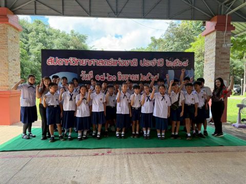 รูปภาพข่าว