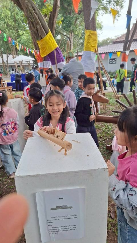 รูปภาพข่าว