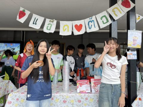 รูปภาพข่าว