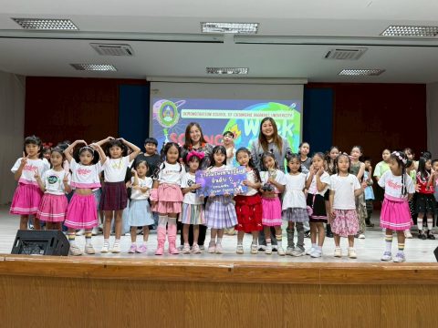 กิจกรรมวันวิทยาศาสตร์ ประจำปีการศึกษา 2568