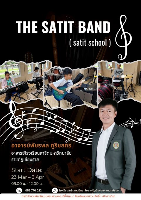 รูปภาพข่าว
