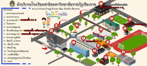 รูปภาพข่าว