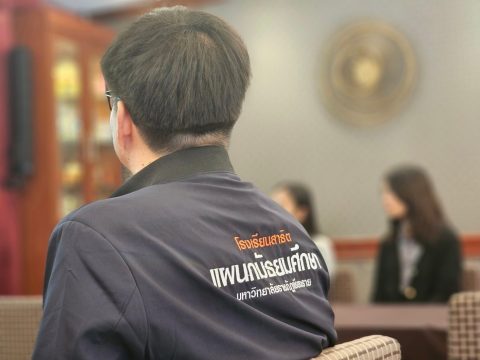 รูปภาพข่าว