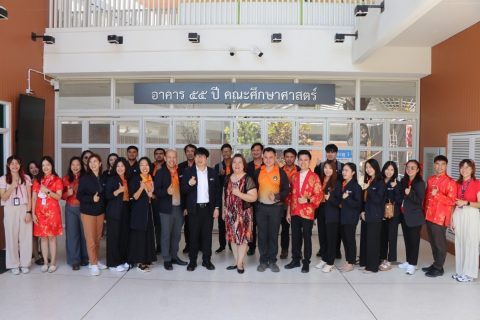 รูปภาพข่าว