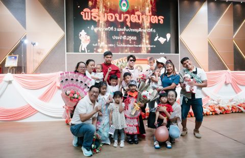 รูปภาพข่าว