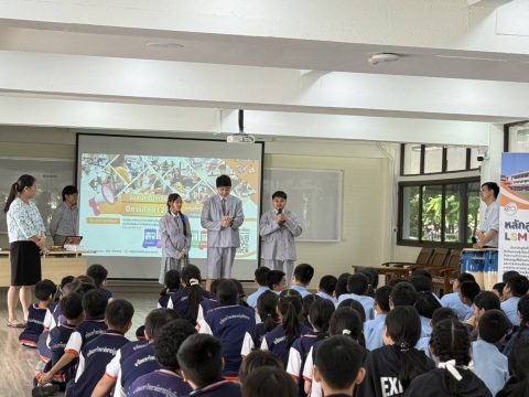 รูปภาพข่าว