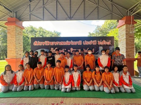รูปภาพข่าว