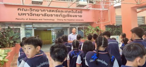 รูปภาพข่าว