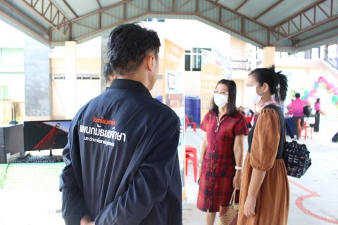 รูปภาพข่าว