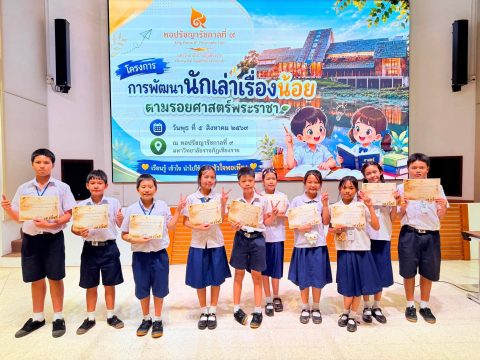 รูปภาพข่าว