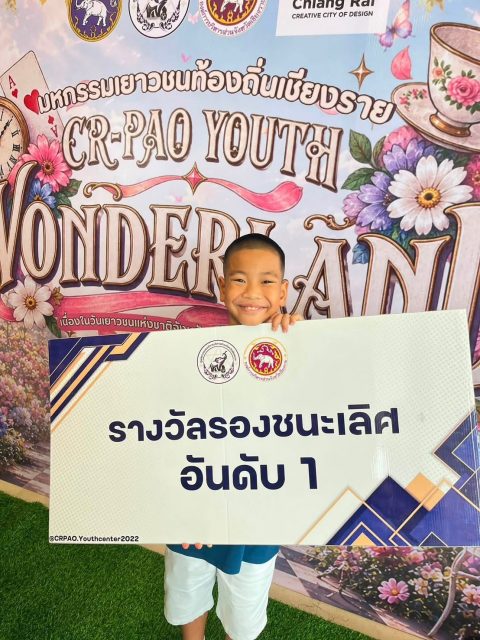 รูปภาพข่าว