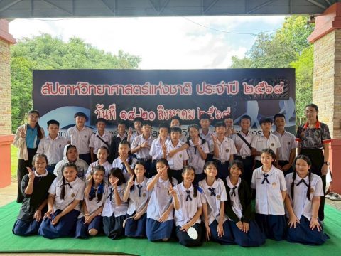 รูปภาพข่าว