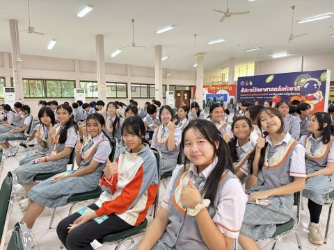 รูปภาพข่าว