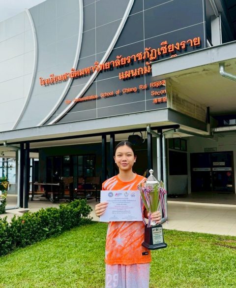 รูปภาพข่าว