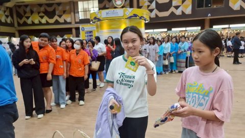รูปภาพข่าว