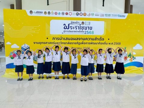 รูปภาพข่าว