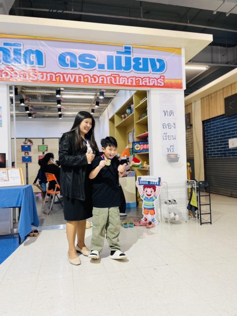 รูปภาพข่าว