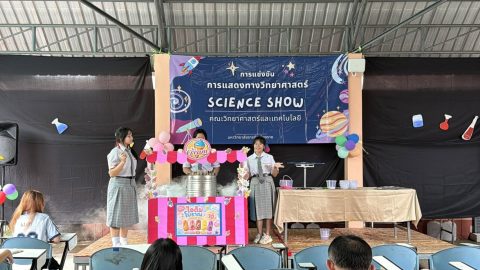 รูปภาพข่าว