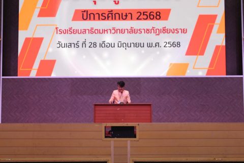 รูปภาพข่าว