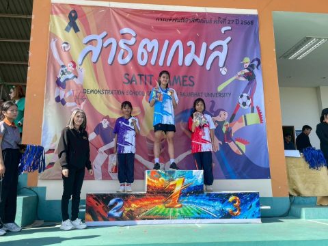 รูปภาพข่าว