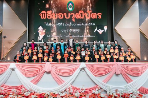 รูปภาพข่าว