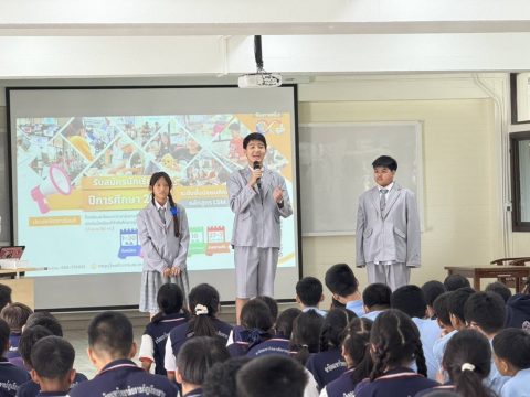 รูปภาพข่าว