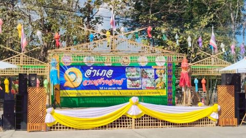 รูปภาพข่าว