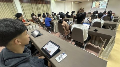 รูปภาพข่าว
