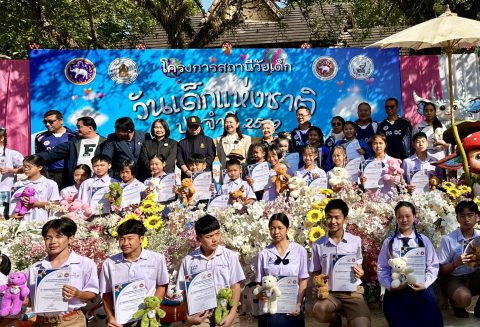 รูปภาพข่าว