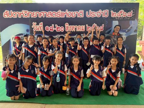รูปภาพข่าว