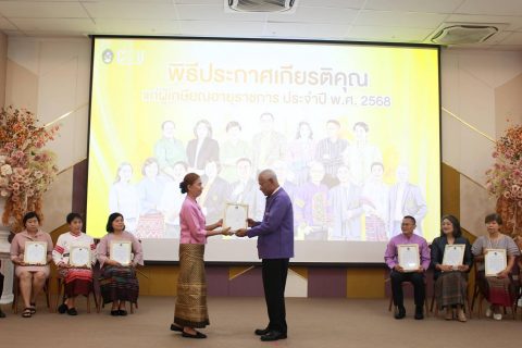 รูปภาพข่าว