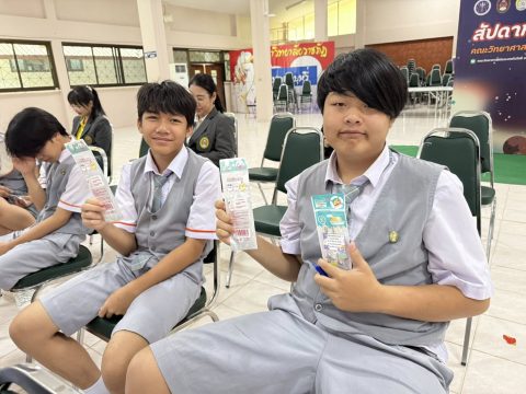 รูปภาพข่าว