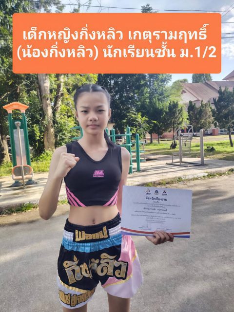 รูปภาพข่าว