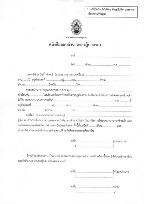 รูปภาพข่าว