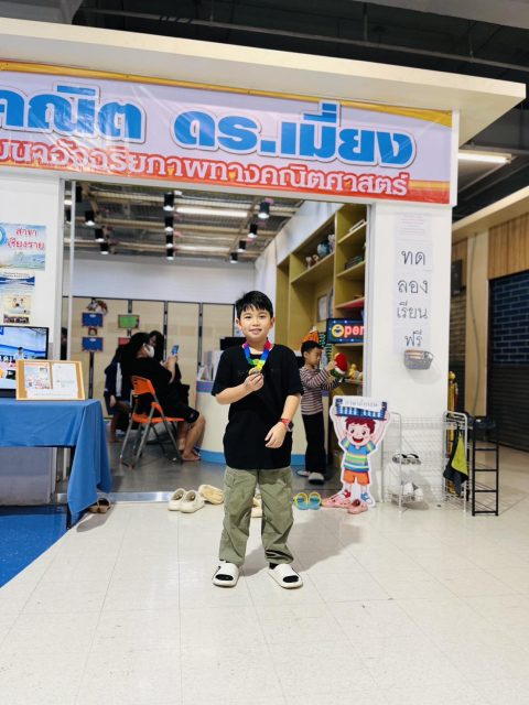 รูปภาพข่าว