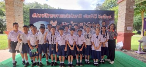 รูปภาพข่าว